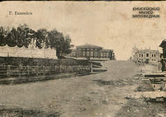 Успенская улица с видом на Общественное собрание.